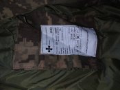 Комплек форми ЗСУ вітровий