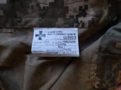 Комплек форми ЗСУ вітровий