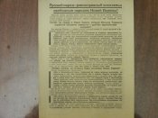 DSCN2793.JPG