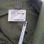 Комбінезон Британії 170/108 б/в
