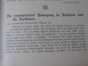 " Ruthenische Revue" 1903р. Огляд українського життя у Австро-Угорщині.