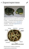 Каска шолом верхня частина М1