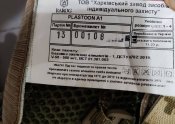Плитоноска plastoon