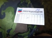 Комплект "Партизан-М" демісезонний маскувальний костюм + кепі + панама