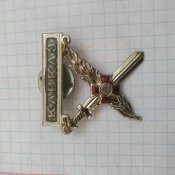 Знак Кавказ