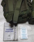 кацапська аптечка