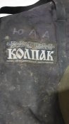 шолом колпак 20 з сумкою каска шлем