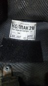 шолом колпак 20 з сумкою каска шлем