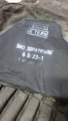 бронік 6Б23-1 (ЗАО Зюраткуль)
