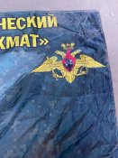 Флаг Тіктокерів Ахмата