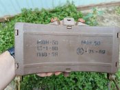 МОН-50
