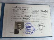 Свидетельство об окончании музыкальной школы 1964года