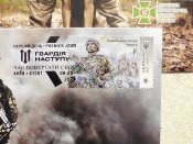 Картмаксимум " Гвардія наступу " набір з 3-х поштових карток