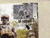 Картмаксимум " Гвардія наступу " набір з 3-х поштових карток