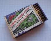 Спички Выявляйте колорадского жука ГОСТ 1820-45 склад