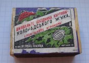 Спички Выявляйте колорадского жука ГОСТ 1820-45 склад