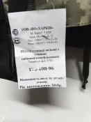 Штаны зимние с подкладкой-54/4