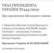 на.jpg