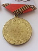 60/65 лет победы в ВОВ