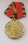 60/65 лет победы в ВОВ