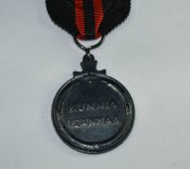 Медаль KUNNIA ISNMAA.