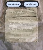 Великий компресійний мішок для спальника Compression Stuff Sack Large , USA; нові!