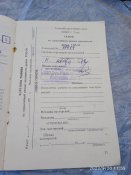 ТОЗ -54 штучний