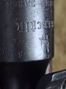 ММГ ВМ 1903 год (Царь!!!)