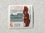 Поштова марка СССР " ВІйськова тематика " 1965 рік