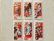Серія поштових марок СССР " Воєнна тематика " 1975 рік