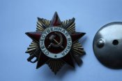 Орден Отечественной войны  12 шт.
