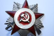 Орден Отечественной войны  12 шт.