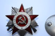 Орден Отечественной войны  12 шт.