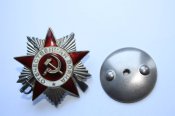 Орден Отечественной войны  12 шт.