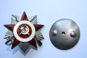 Орден Отечественной войны  12 шт.