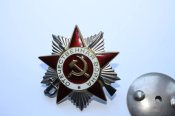 Орден Отечественной войны  12 шт.