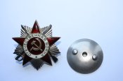 Орден Отечественной войны  12 шт.