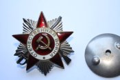 Орден Отечественной войны  12 шт.