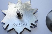 Орден Отечественной войны  12 шт.