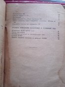 Досармовцу о ПВО