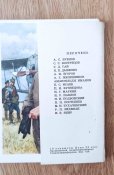 Открытки (набор). Герои гражданской. Блиц.