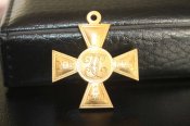 Георгиевский крест 1 степени (копия) (1317)