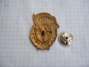 Гвардия СССР .