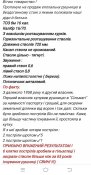 ТОЗ.БМ  Колибр 16. 1958 года.