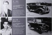 Lkw jap7.jpg