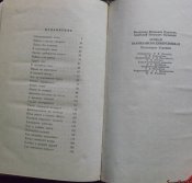 особая партизанско диверсионная