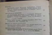 данченко особое поручение