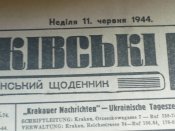 "Кракiвськi вiстi" 11 червня 1944...