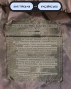 Великий компресійний мішок для спальника Compression Stuff Sack Large , USA; Вживані