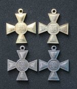 Георгіївський хрест комплект із 4-х...